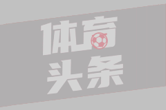 周一综合征？换个方式蓉城将士陪你开启新的一周